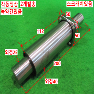 북49033/리니어가이드 LM가이드/2개발송